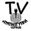 Логотип телеграм канала @tv_5stupka — TV Пятиступка