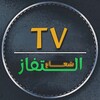 Logo of telegram channel tv_arb — شعاع التلفاز