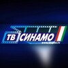 Логотип телеграм канала @tv_cinama — 🎥 𝚃𝙱_𝚂𝙸𝙽𝙰𝙼𝙾 🎥