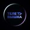 Логотип телеграм канала @tv_hse — ТелеВышка