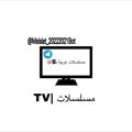 Telegram channel مسلسلات |TV logo