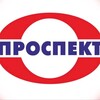 Логотип телеграм канала @tv_prospekt_kaltan — ТВ «Проспект - Калтан»