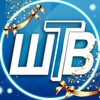 Telegram channel ШелеховТВ logo