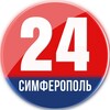 Логотип телеграм канала @tv_simferopol24 — Телеканал "Симферополь 24"