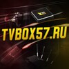 Логотип телеграм канала @tvbox57soft — Tvbox57