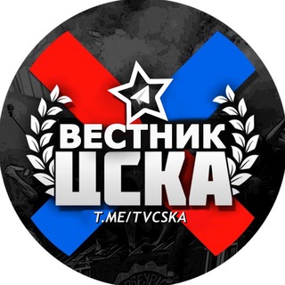 Логотип телеграм канала @tvcska — ♞ Вестник ЦСКА ♞
