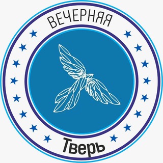 Telegram channel Вечерняя Тверь logo