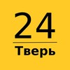 Логотип телеграм канала @tver_24_ru — Тверь 24 | Главные новости