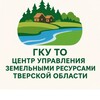 Логотип телеграм канала @tvercuzr — ГКУ ТО "Центр управления земельными ресурсами"