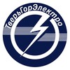 Логотип телеграм канала @tvergorelektro_official — АО «Тверьгорэлектро»