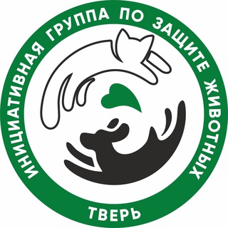 Логотип телеграм канала @tverhelpanimals — Инициативная группа по защите животных