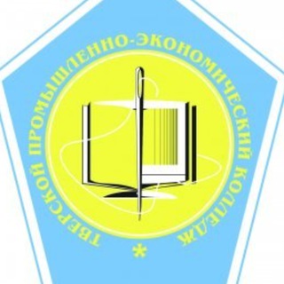 Логотип телеграм канала @tverpek — ГБПОУ "Тверской промышленно-экономический колледж" (ТПЭК)