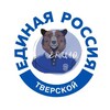 Логотип телеграм канала @tverskoy_er — ЕР Тверской