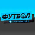 Logo saluran telegram tvfootball_tj — ТВ Футбол 🇹🇯 | Football TV 🇹🇯