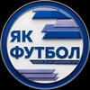 Логотип телеграм канала @tvfootball_tj1 — ЯК ФУТБОЛ