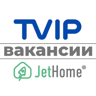 Логотип телеграм канала @tvip_vacancy — Вакансии TVIP, TVIP media, JetHome