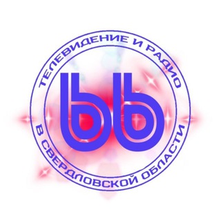 Логотип телеграм канала @tvir66 — Телевидение и радио в Свердловской области