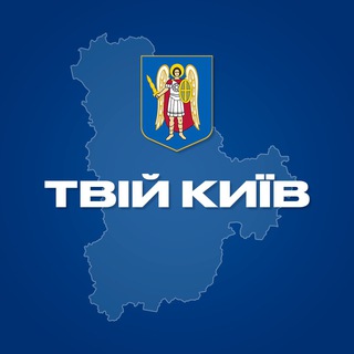 Логотип телеграм -каналу tviy_kyivv — Твій Київ