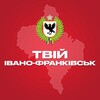 Логотип телеграм -каналу tviy_ivanofrankivsk — Твій Івано-Франківськ