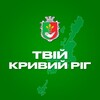 Логотип телеграм -каналу tviy_kryvyirih — Твій Кривий Ріг