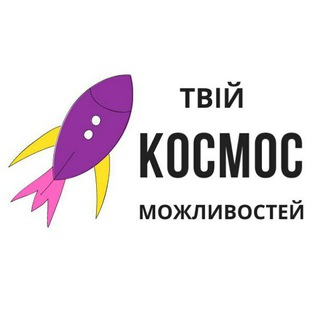 Логотип телеграм -каналу tviyspace — Твій космос можливостей 🚀