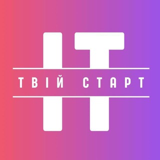Логотип телеграм -каналу tviystartvit — Твій старт в IT