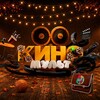 Логотип телеграм канала @tvkinomult — Телеканал «КиноМульт»