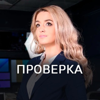 Логотип телеграм канала @tvkproverka — Проверка ТВК