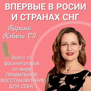 Логотип телеграм канала @tvoe_prostranstvo — ТВОЁ ПРОСТРАНСТВО