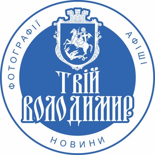 Логотип телеграм -каналу tvoe_v_v — Твій ВВ Резерв