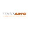 Логотип телеграм канала @tvoeavto82 — 🔸ТВОЕ АВТО | СИМФЕРОПОЛЬ/ Аренда с выкупом Крым