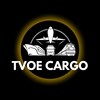 Логотип телеграм канала @tvoecargo — Твоё Карго - доставка из Китая