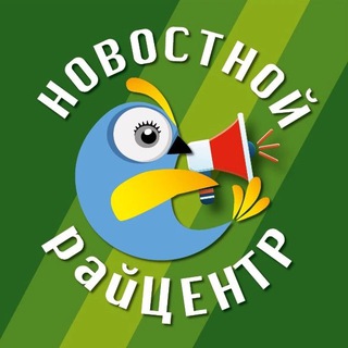 Telegram channel Твой РайЦЕНТР | Кинель-Черкассы | Отрадный 18  logo