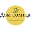 Логотип телеграм канала @tvoi_dom_solntsa — Дом Солнца
