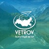 Логотип телеграм канала @tvoi_tour_russia01 — Vetrov Попутный ветер | Авторские туры по России