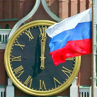 Логотип телеграм канала @tvoinovostimira — Мировые Новости * Новости России