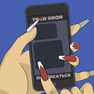 Логотип телеграм канала @tvoio3 — Твои обои