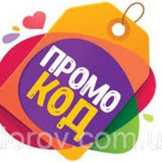 Логотип телеграм канала @tvoipromokodkrd — Твой промокод!
