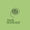 Логотип телеграм канала @tvoipsiholog07 — Психолог. Игропрактик🎲