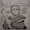 Логотип телеграм канала @tvoivinland — Тот самый Винланд