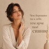 Логотип телеграм канала @tvojosiyanie — Твоё Сияние🌿