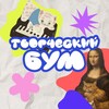 Логотип телеграм канала @tvorbum — Творческий Бум