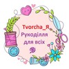 Логотип телеграм -каналу tvorchaja — Tvorcha_Я 🧶 Рукоділля для всіх