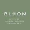 Logo of telegram channel tvorcheskiibloom — Bloom