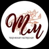 Логотип телеграм канала @tvoriso — Твори со мной