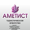 Логотип телеграм канала @tvouturagent57 — Твой личный турагент🌅