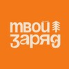 Логотип телеграм канала @tvoy_zaryad — Твой заряд / Путешествия