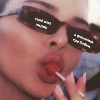 Логотип телеграм канала @tvoya_memovnica1 — Твоя Мемовница