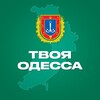 Логотип телеграм -каналу tvoya_odesa — Твоя Одеса