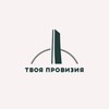 Логотип телеграм -каналу tvoya_proviziya — Твоя провизия